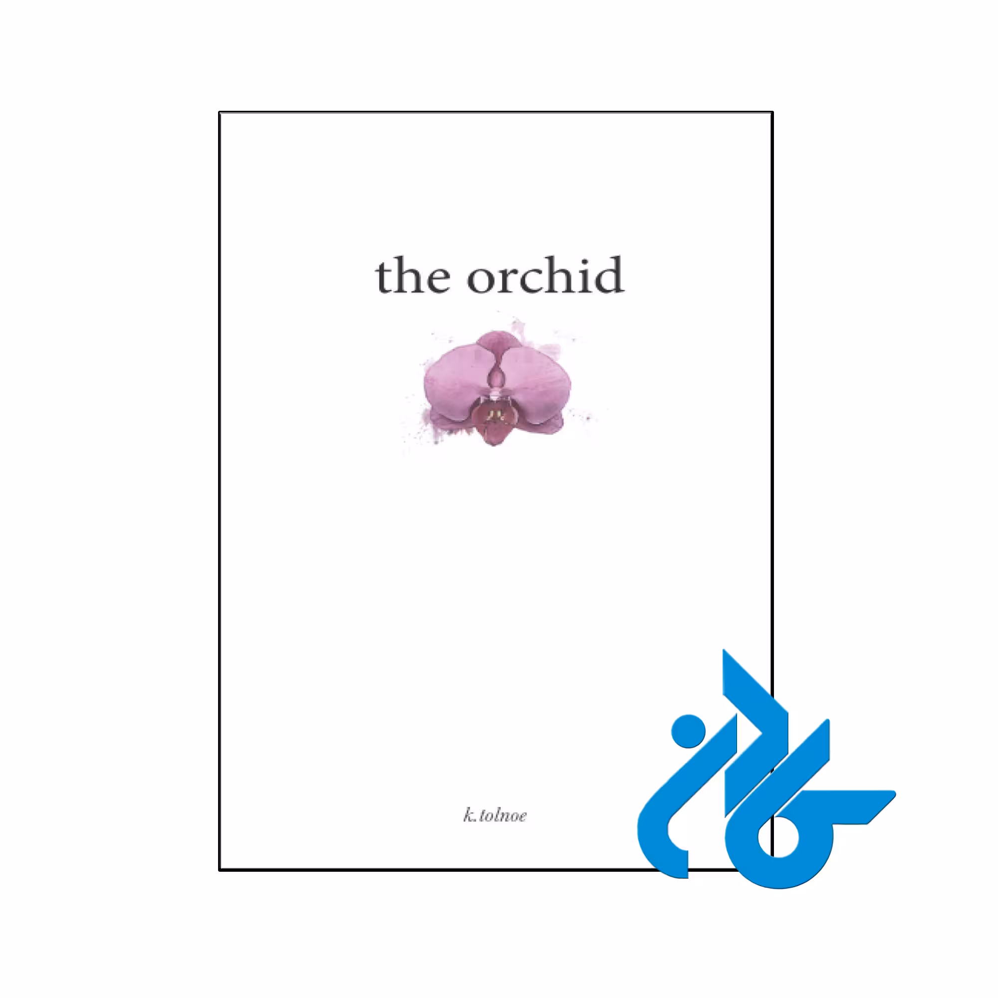 خرید و قیمت کتاب the orchid از فروشگاه کادن