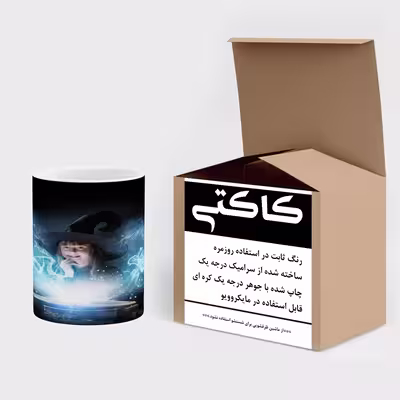 ماگ حرارتی کاکتی طرح بچه جادوگر مدل mgh17961