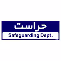 تابلو راهنمای اتاق مستر راد طرح حراست کدTHO0239