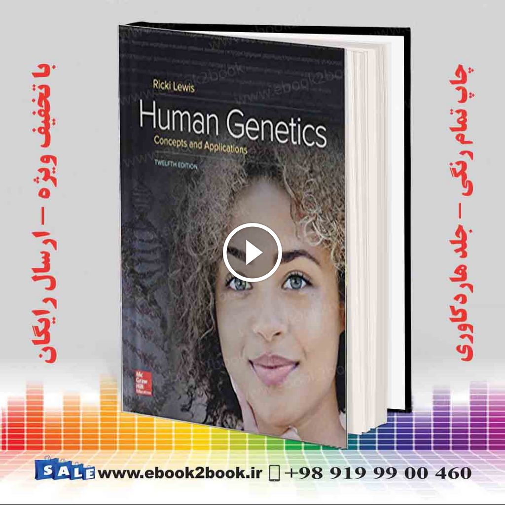 Human Genetics 12th Edition
