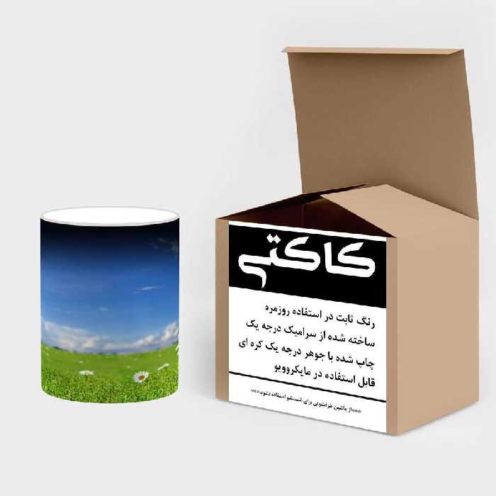 ماگ حرارتی کاکتی طرح منظره مدل mgh18304