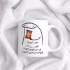ماگ حس آمیزی طرح چیپس میخوری مدل کیمیا