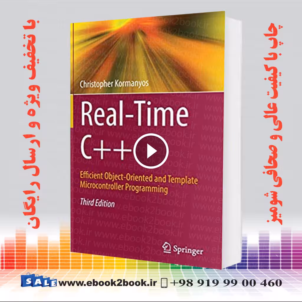 Real-Time C   3rd Edition