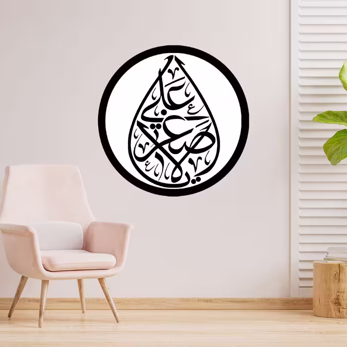 دیوارکوب طرح یا علی اصغر حسین مدل A1342-D2020