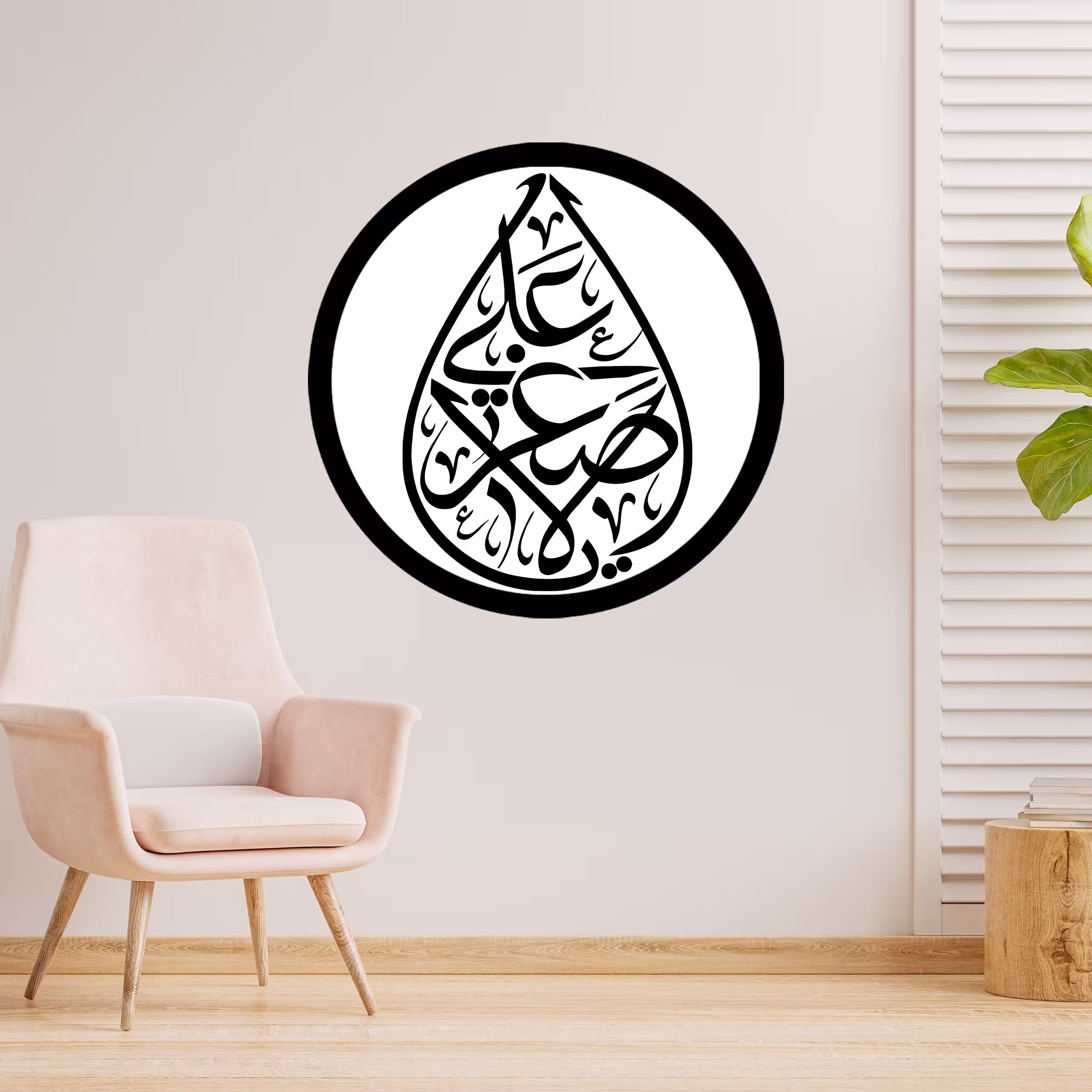دیوارکوب طرح یا علی اصغر حسین مدل A1342-D2020