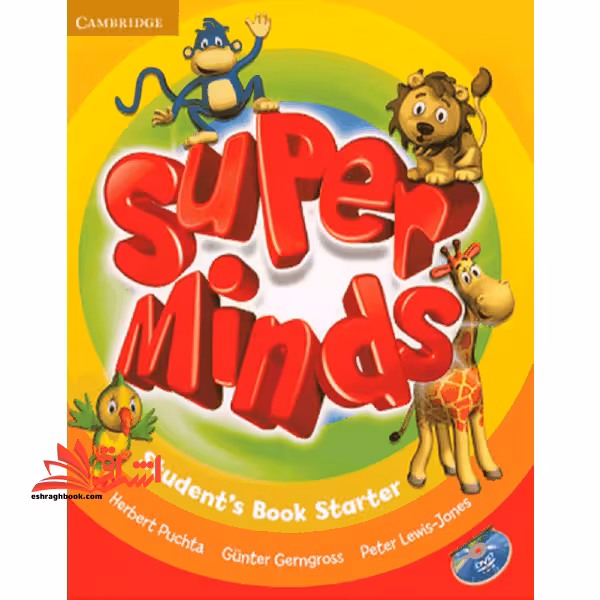 Super Minds Starter SB WB CD DVD ویراست قدیمی - فروشگاه کتاب اشراق