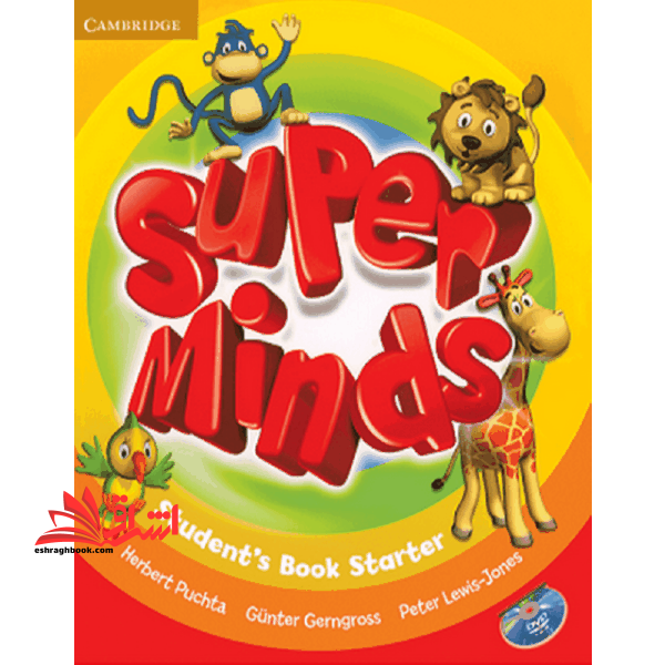 Super Minds Starter SB WB CD DVD ویراست قدیمی - فروشگاه کتاب اشراق