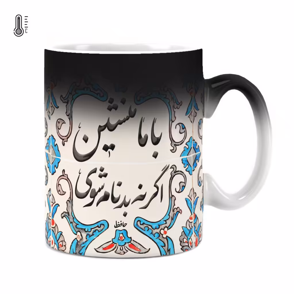 ماگ حرارتی راویتا طرح تایپوگرافی کد 3389