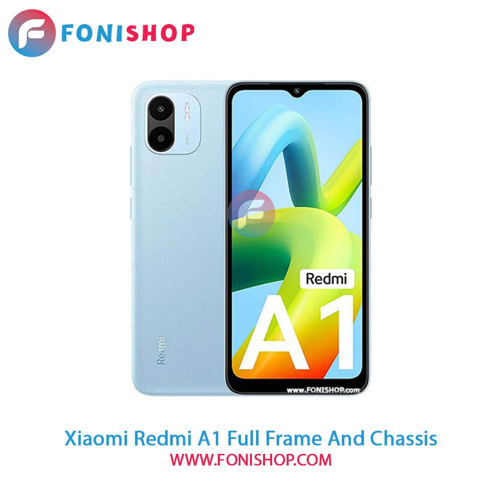 قاب و شاسی کامل شیائومی Xiaomi Redmi A1