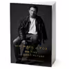 کتاب No Time Like the Future اثر Michael J. Fox انتشارات Macmillan Publishers
