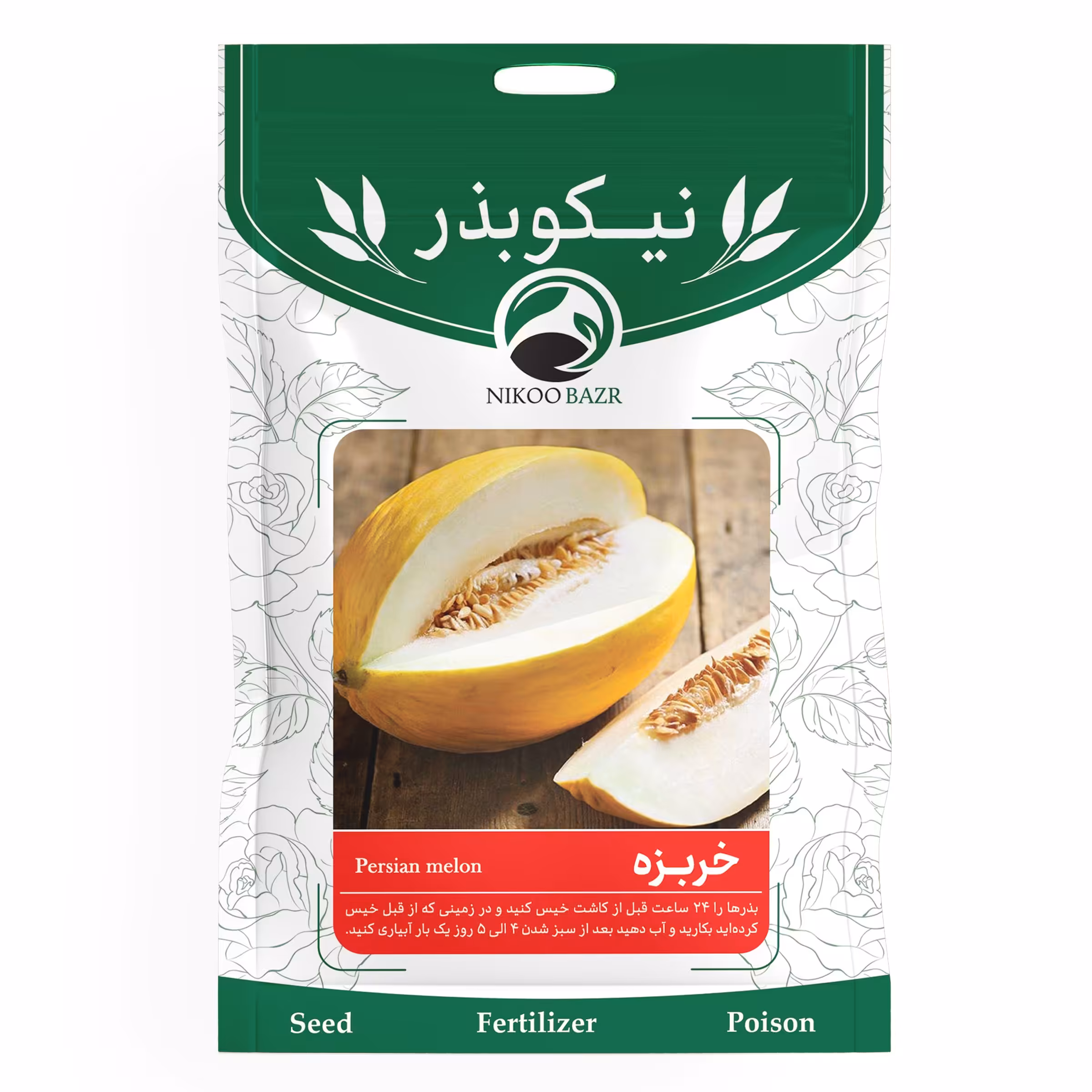بذر خربزه نیکوبذر