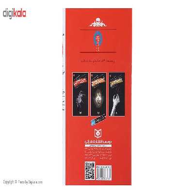 کتاب قصه های سرزمین اشباح مجموعه اول اثر دارن شان