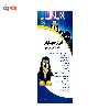 کتاب آموزش جامع لینوکس سطوح مقدماتی و متوسط اثر سید حسین رجاء انتشارات دیباگران تهران