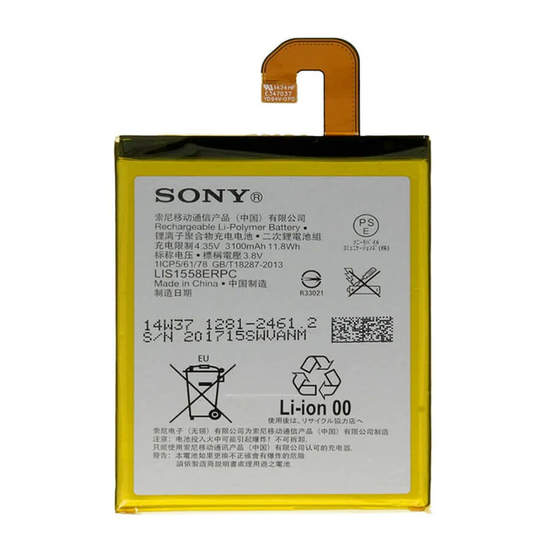 باتری LIS1558ERPC سونی Xperia Z3