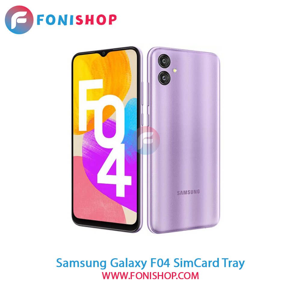خشاب سیم کارت اصلی سامسونگ Samsung Galaxy F04