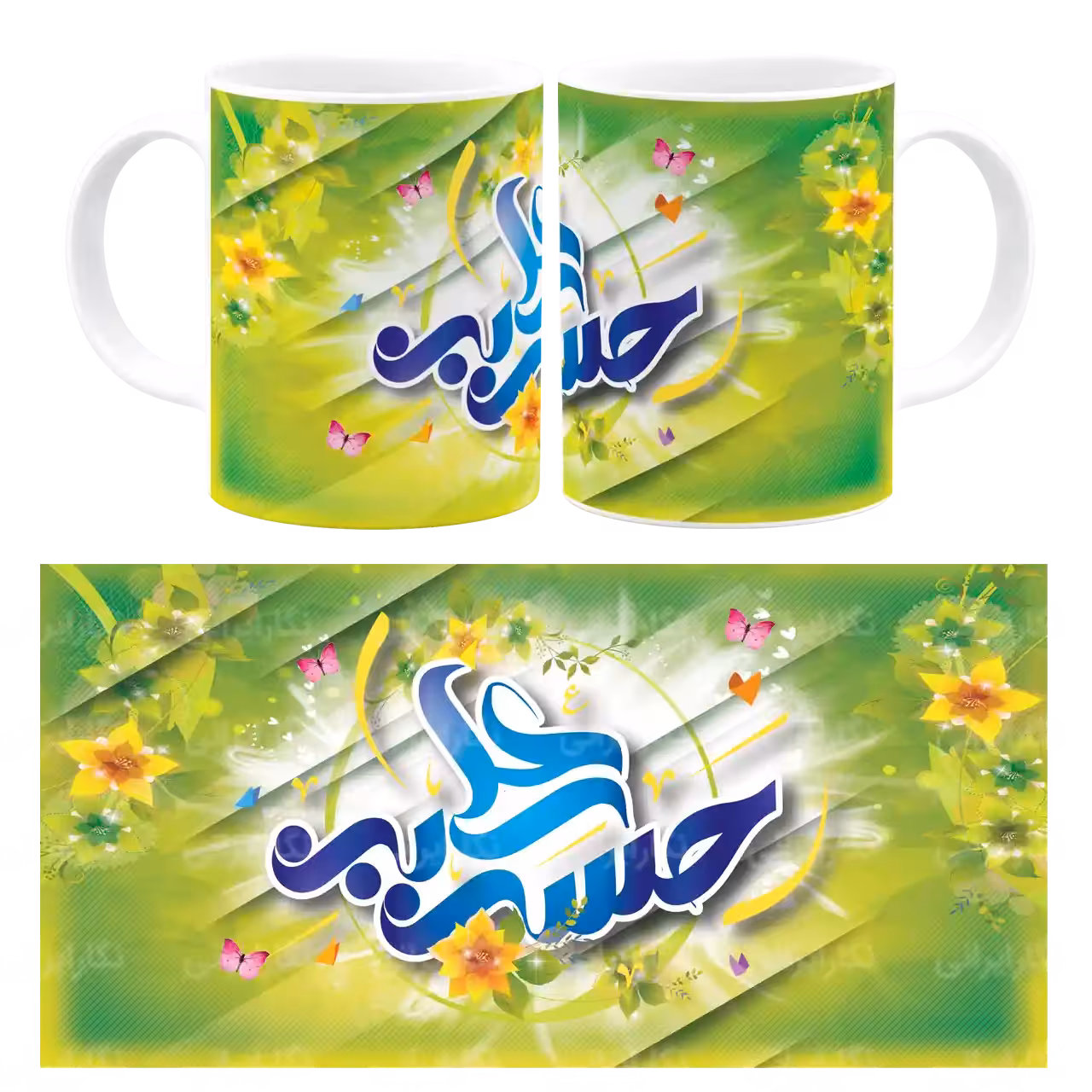 ماگ حسن بن علی مدل E 13