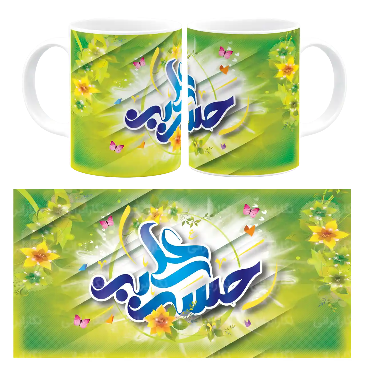 ماگ حسن بن علی مدل E 13
