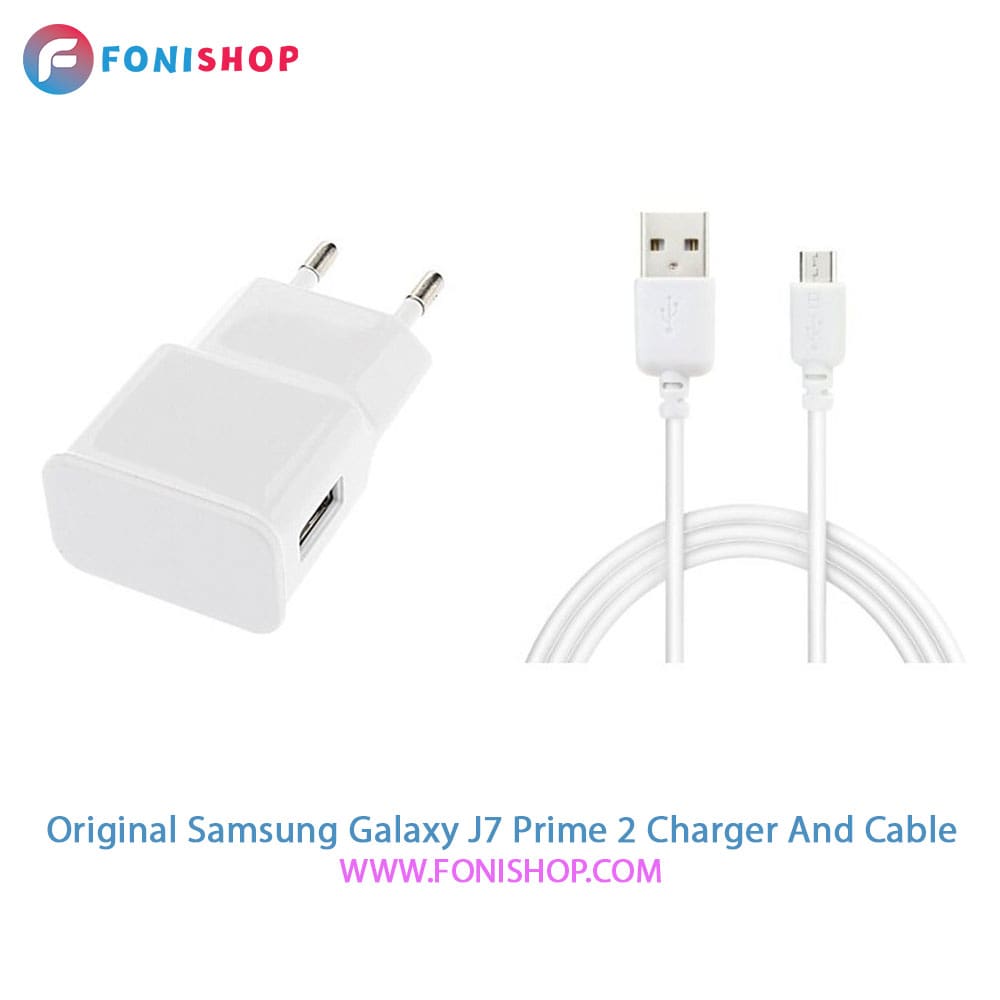 کابل و شارژر اصلی سامسونگ Samsung Galaxy J7 Prime 2