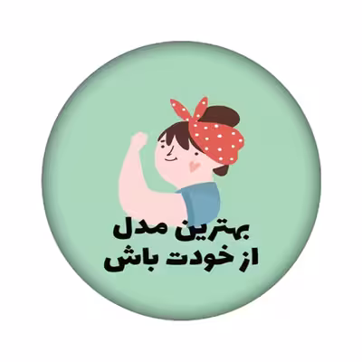برچسب کنسول بازی مدل دختر کد2043