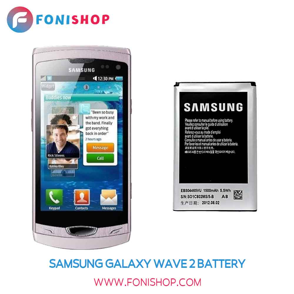 باتری اصلی Samsung Galaxy Wave 2 I8910 A8