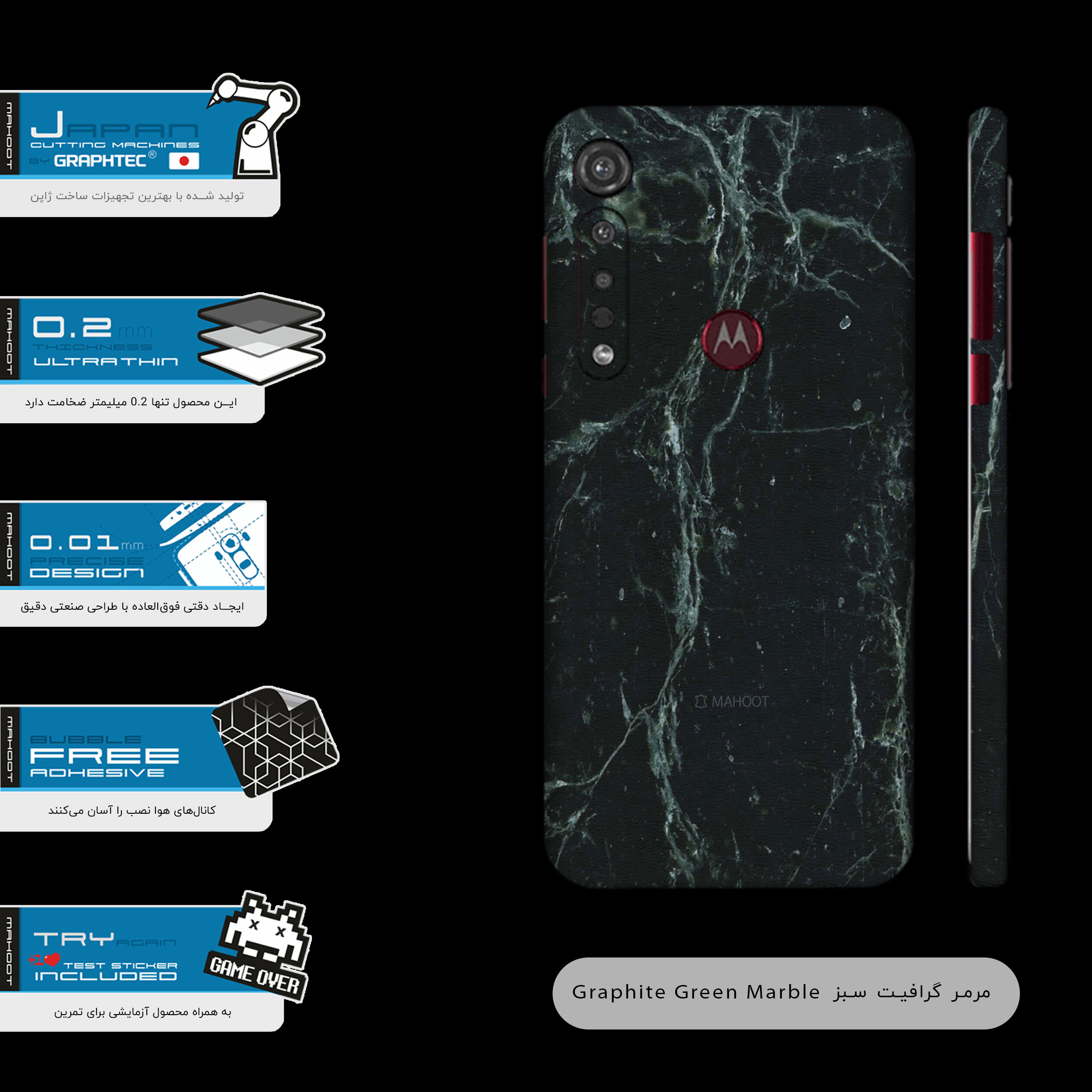 برچسب پوششی ماهوت مدل Graphite-Green-Marble-FullSkin مناسب برای گوشی موبایل موتورولا One Vision Plus