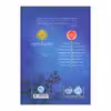کتاب درخت آرزو اثر کاترین اپلگیت انتشارات پرتقال