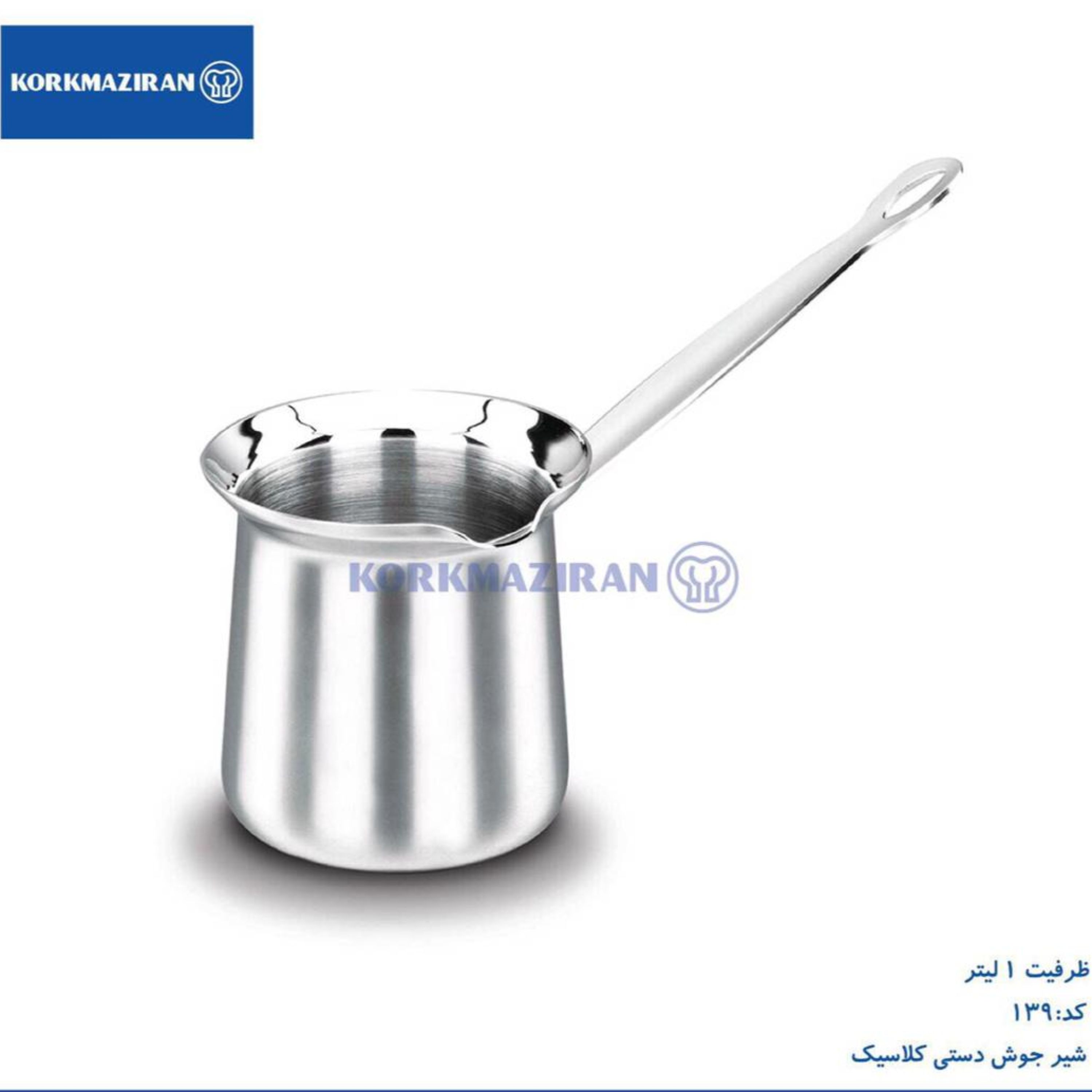 شیرجوش کلاسیک نیم لیتر لیتر کرکماز