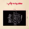 پازل 35 تکه مدل هری پاتر کد 41