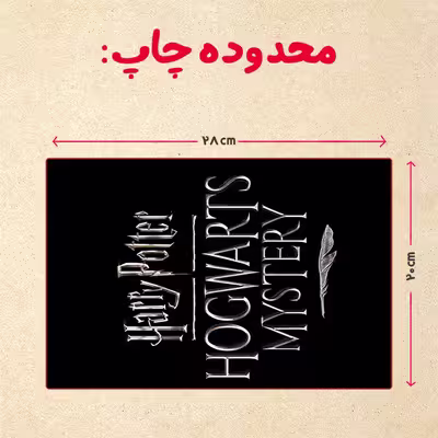 پازل 35 تکه مدل هری پاتر کد 41
