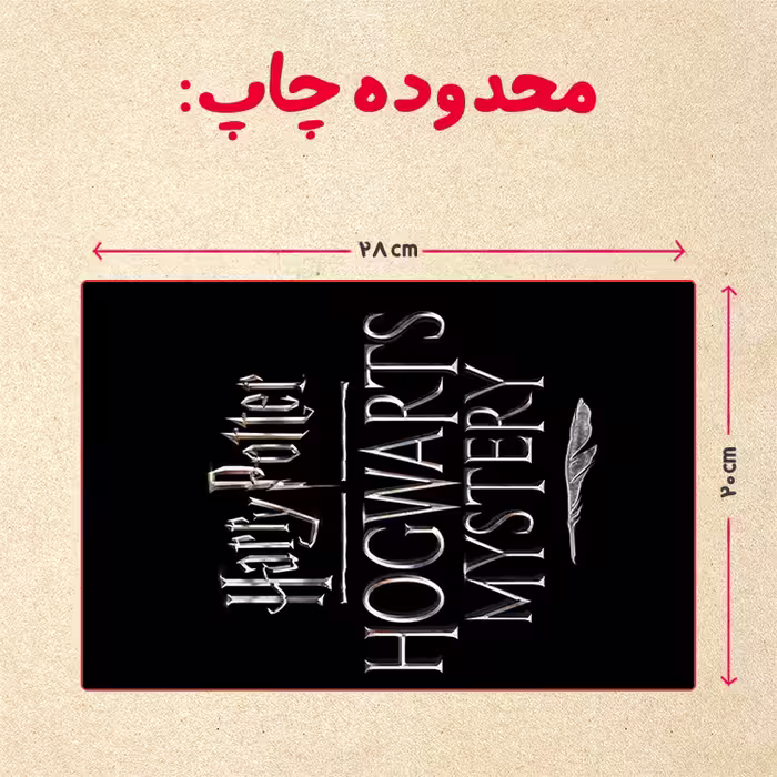 پازل 35 تکه مدل هری پاتر کد 41