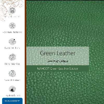 برچسب پوششی ماهوت مدل Green-Leather مناسب برای گوشی موبایل سامسونگ Galaxy A5 2017
