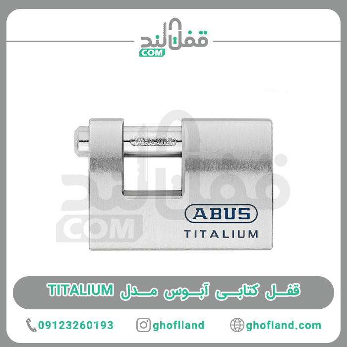 قفل کتابی آبوس مدل TITALIUM - فروشگاه اینترنتی قفل لند