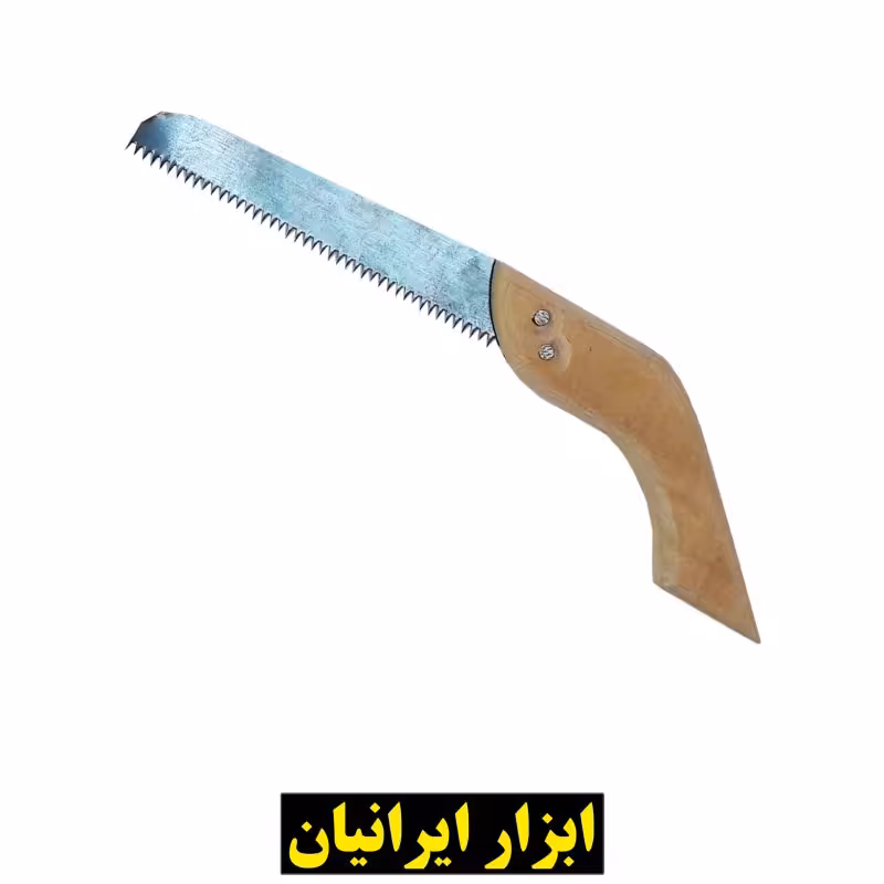 اره دستی چوب بر با تیغه 14 سانت