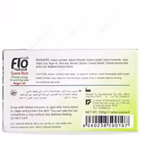 مشخصات، قیمت و خرید صابون مرطوب کننده صورت و بدن روغن آرگان فلو 100 گرم - دکتر لوکس