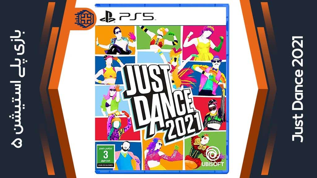 دیسک بازی Just Dance 2021 – مخصوص PS5
