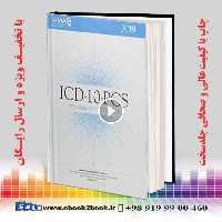ICD-10-PCS 2019: The Complete Official Codebook