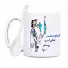 ماگ حس آمیزی طرح پرستار مدل آقای بابایی