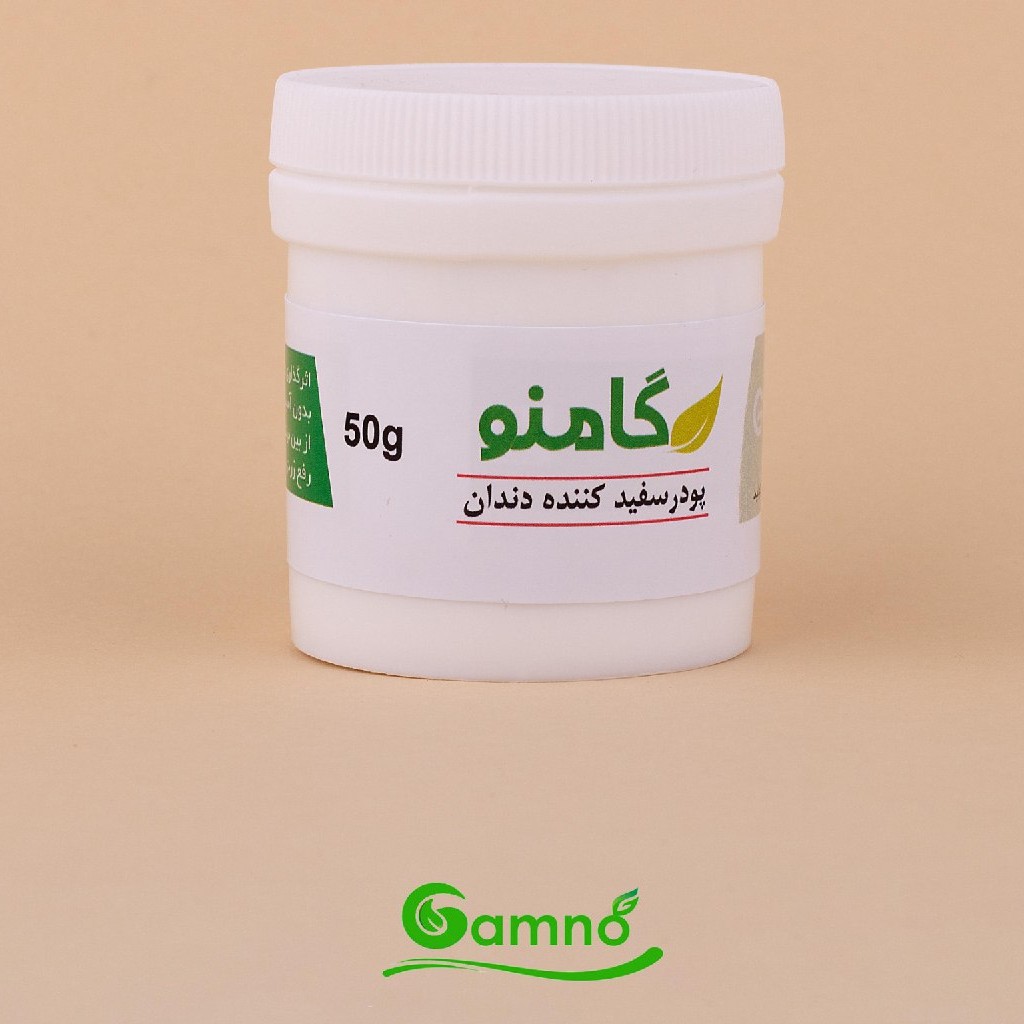 پودر سفید کننده دندان گامنو 


  ترکیبی از صدف دریایی و عدس الملک 

اثر دهی همان بار اول 
قطعی و دایمی 
بدون آ