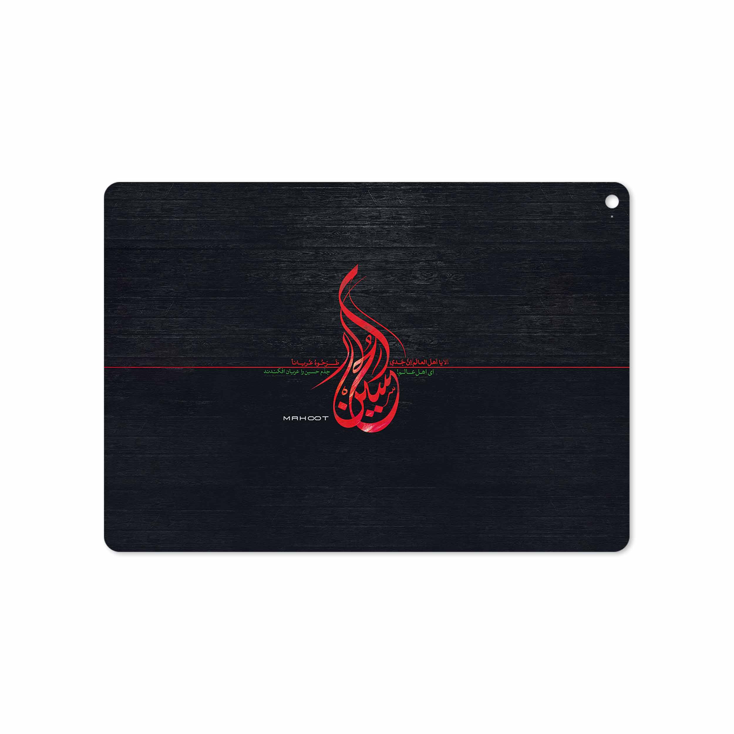 برچسب پوششی ماهوت مدل Husayn-Ibn-Ali مناسب برای تبلت اپل iPad Air 2 2014 A1566