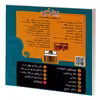 کتاب داستانهای چشم قلمبه 11 پینوکیو اثر مرتضی عاقله نشر آریا نوین