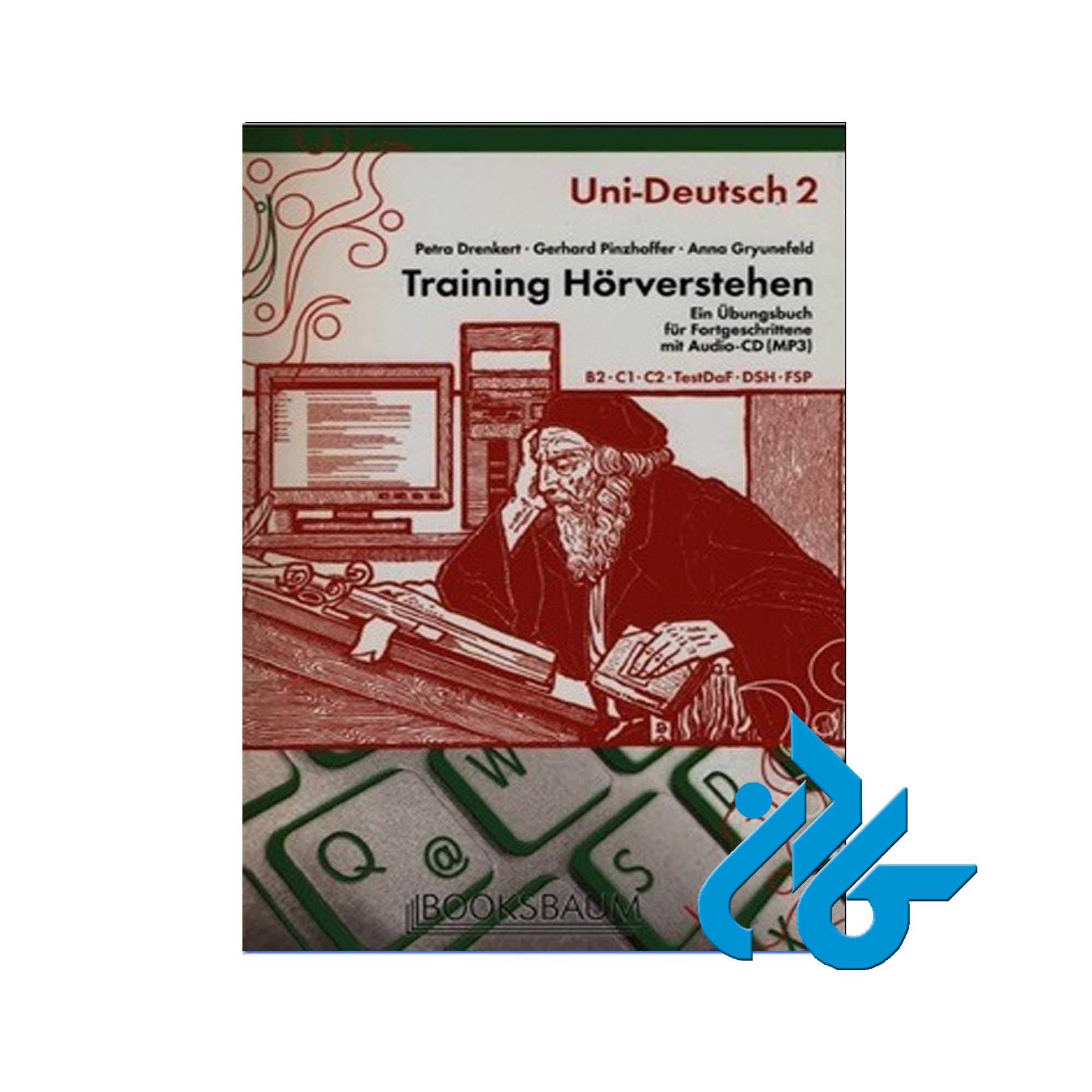 کتاب Uni Sicher Deutsch 2