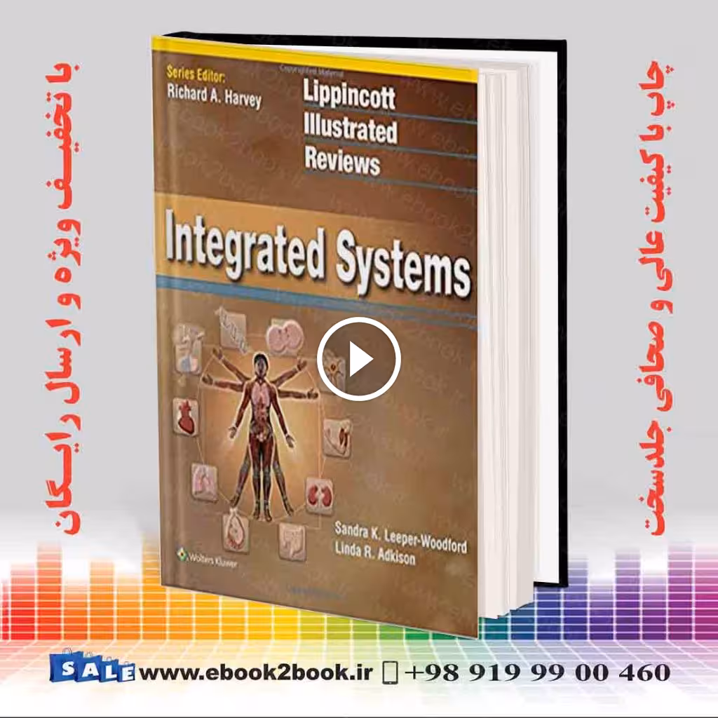 Lippincott Illustrated Reviews: Integrated Systems