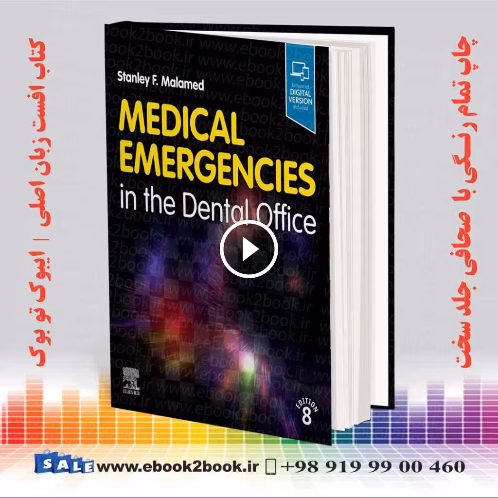 Medical Emergencies in the Dental Office Malamed
