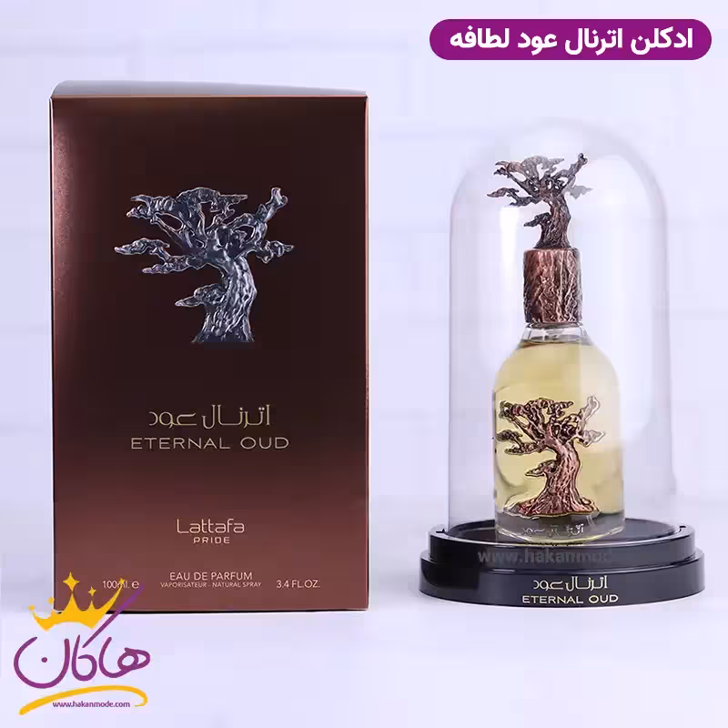 ادکلن لطافه یونیسکس اترنال عود