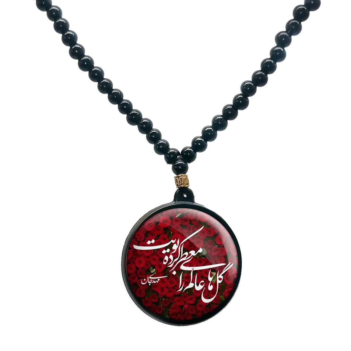 گردنبند پرمانه طرح امام زمان کد pmd.24223 مدل دو طرفه