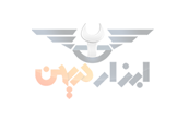 اسپری رنگ نسوز قهوه ای اکو سرویس eco service