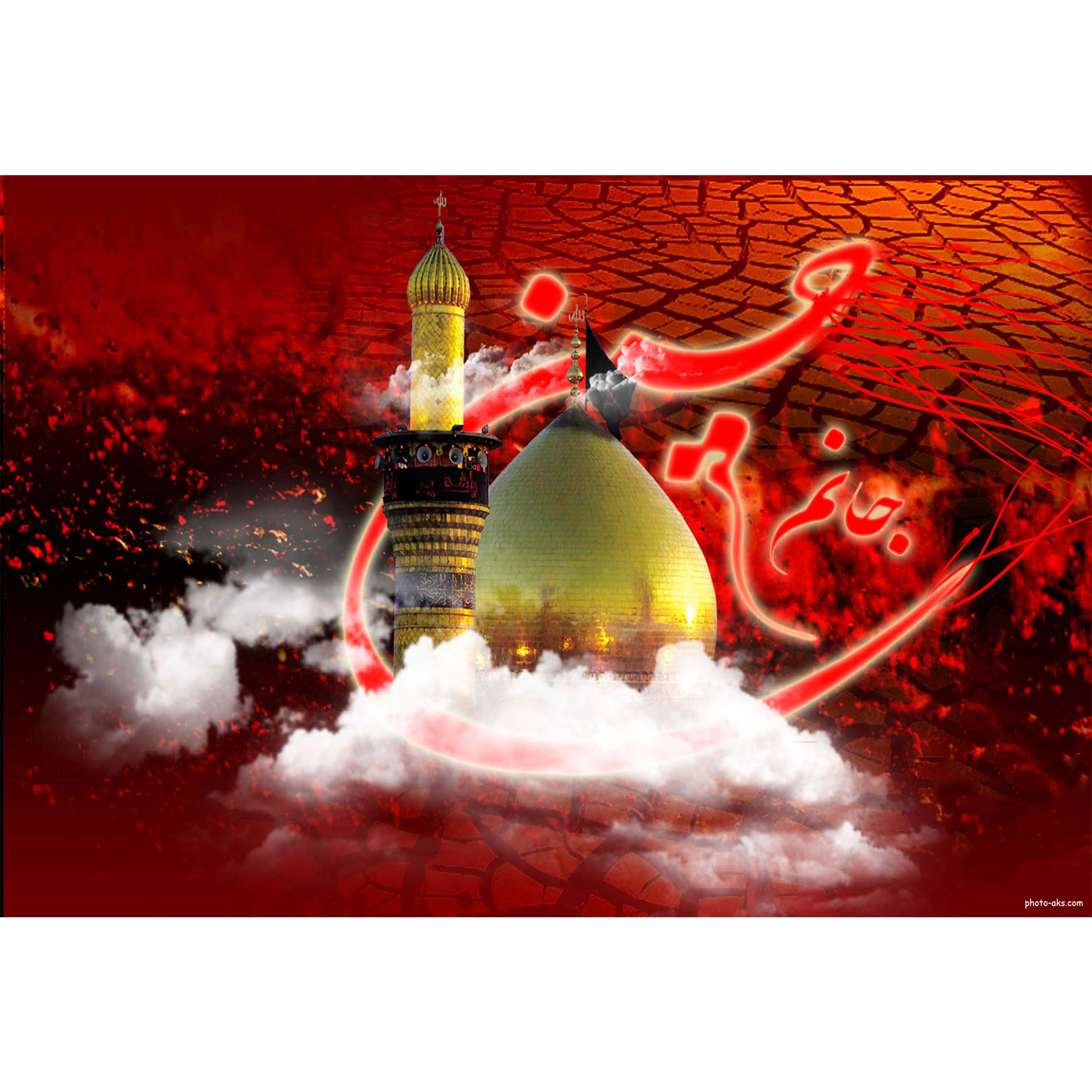 تابلو شاسی طرح جانم حسین مدل T2441