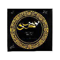 سیم سنتور نوین سیم مدل 040