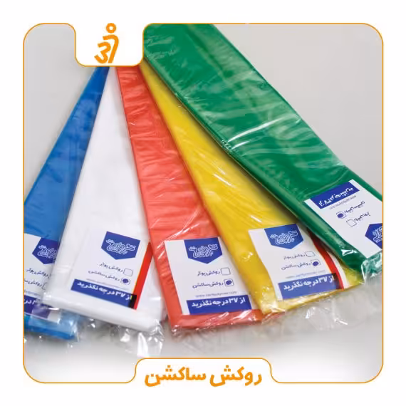 روکش ساکشن