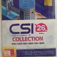 نرم افزار CSI 26th Edition Collection
